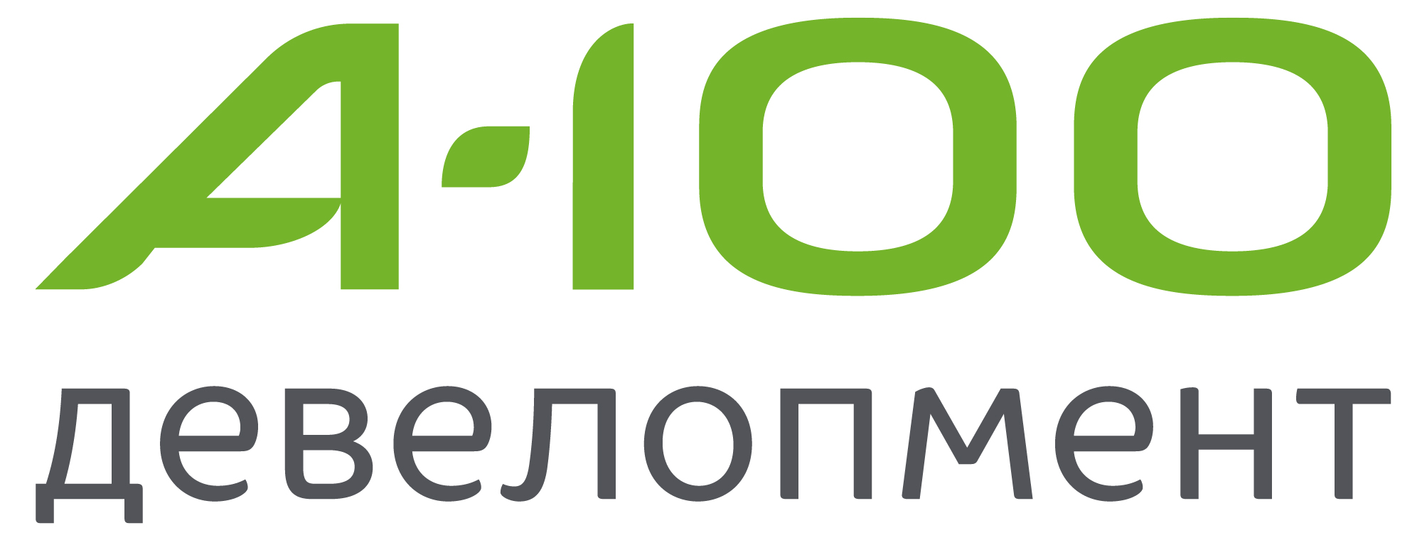 Plitkom